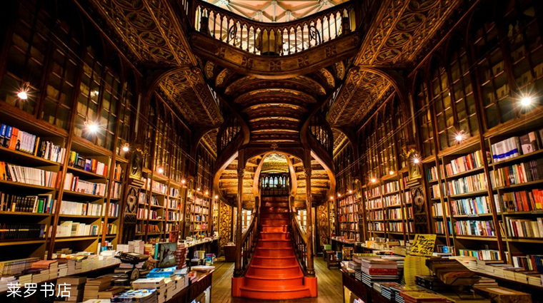 1658915317798642.jpg 40325_livraria_lello_2.jpg
